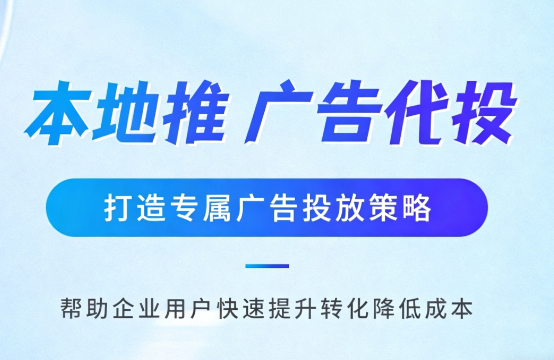 阳曲家装行业如何通过抖音本地推获取精准装修线索?